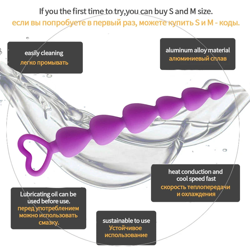 Soft Silicone Anal Beads