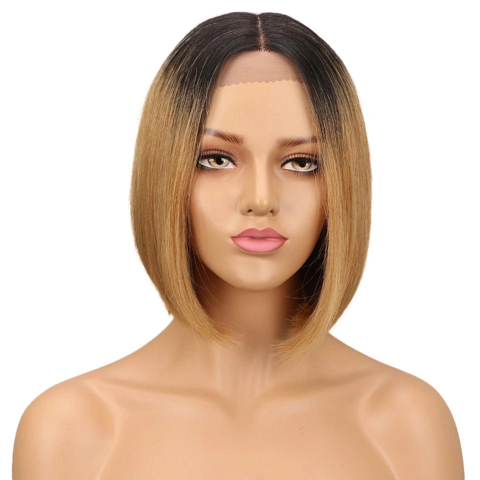 "Sissy Cinthia" Short Bob Remy Wig - Sissy Panty Shop