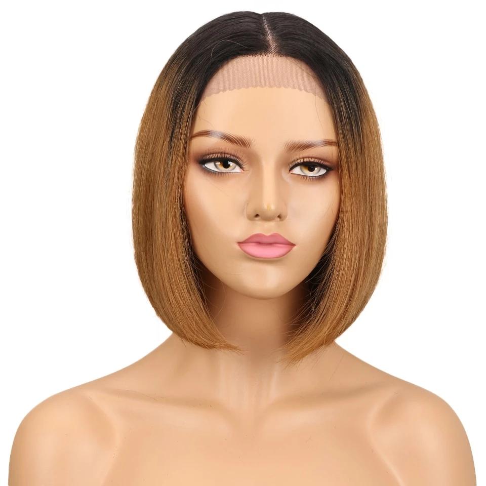 "Sissy Cinthia" Short Bob Remy Wig - Sissy Panty Shop
