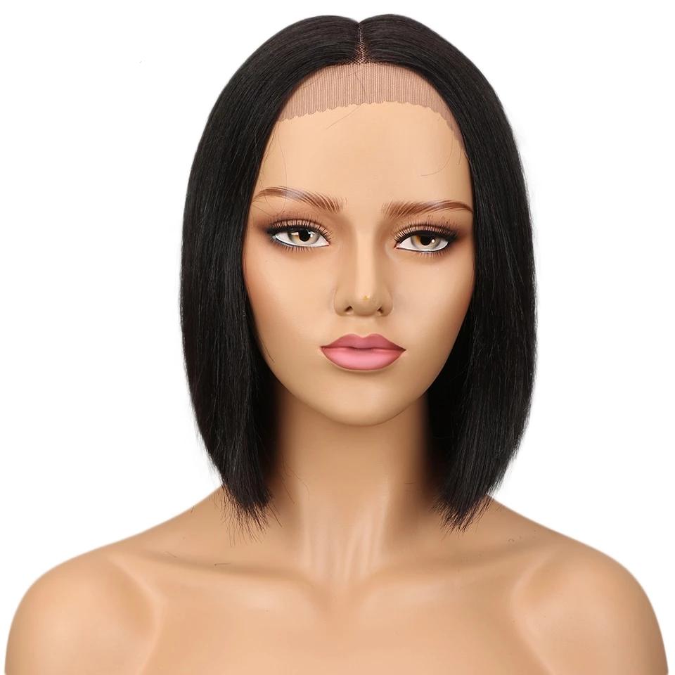 "Sissy Cinthia" Short Bob Remy Wig - Sissy Panty Shop