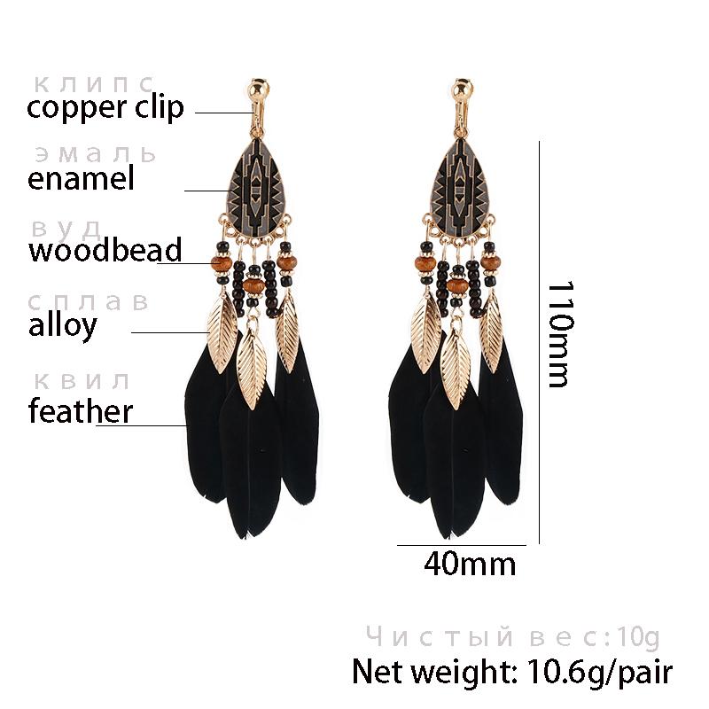 Bohemian Feather Clip on Earrings - Sissy Panty Shop