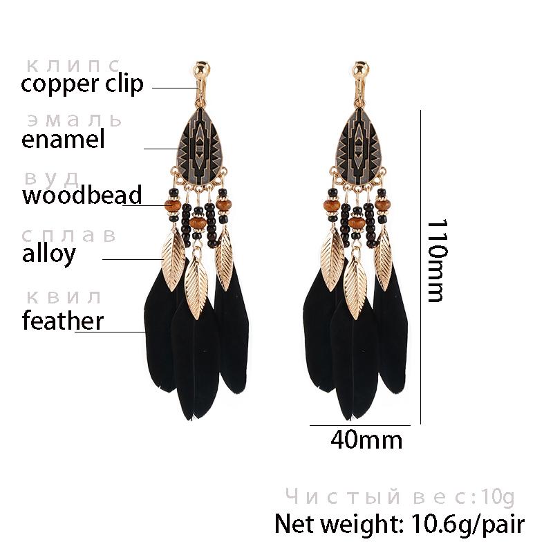 Bohemian Feather Clip on Earrings - Sissy Panty Shop